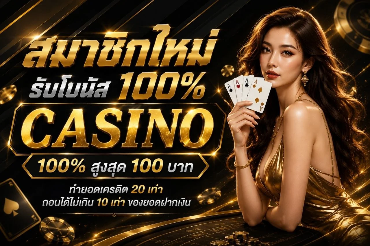 YGM189 เว็บตรงอันดับ 1 สล็อต คาสิโน ฝากถอนออโต้
